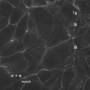 18🈲🍆🍑无套直国产欧美
